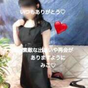 ヒメ日記 2026/06/30 09:08 投稿 美子（みこ） マダムロゼ