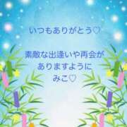ヒメ日記 2026/07/07 08:22 投稿 美子（みこ） マダムロゼ