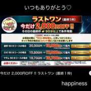 ヒメ日記 2026/07/07 17:22 投稿 美子（みこ） マダムロゼ
