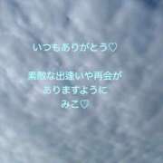 ヒメ日記 2026/09/19 14:38 投稿 美子（みこ） マダムロゼ