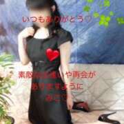 ヒメ日記 2026/09/30 09:38 投稿 美子（みこ） マダムロゼ