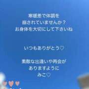 ヒメ日記 2026/10/08 13:56 投稿 美子（みこ） マダムロゼ