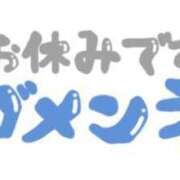 ヒメ日記 2024/07/18 10:05 投稿 なお 宮崎ちゃんこ都城店