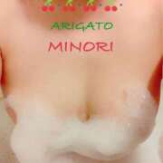 ヒメ日記 2025/01/11 21:32 投稿 柊みのり 五十路マダム 岐阜店