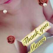 ヒメ日記 2025/02/11 16:52 投稿 柊みのり 五十路マダム 岐阜店