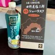 ヒメ日記 2025/12/07 13:38 投稿 新人紫乃(しの)体験 T マダムロゼ