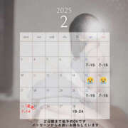 ヒメ日記 2025/02/19 18:45 投稿 かぐや バイオレンス