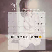 ヒメ日記 2025/02/20 17:47 投稿 かぐや バイオレンス