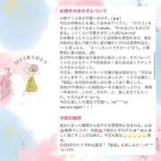 ヒメ日記 2025/02/26 23:15 投稿 かぐや バイオレンス