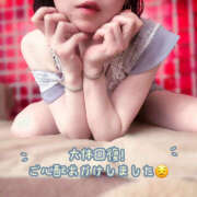 ヒメ日記 2025/03/04 08:32 投稿 かぐや バイオレンス