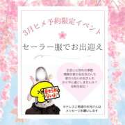 ヒメ日記 2025/03/12 21:13 投稿 かぐや バイオレンス