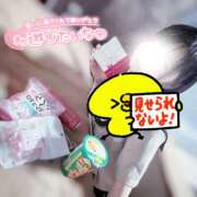 ヒメ日記 2025/03/15 15:36 投稿 かぐや バイオレンス