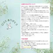 ヒメ日記 2025/03/15 19:55 投稿 かぐや バイオレンス