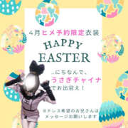ヒメ日記 2025/03/23 20:05 投稿 かぐや バイオレンス
