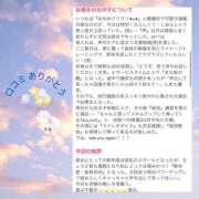 ヒメ日記 2025/04/11 19:46 投稿 かぐや バイオレンス