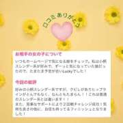 ヒメ日記 2025/04/23 21:41 投稿 かぐや バイオレンス