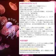 ヒメ日記 2025/05/01 10:45 投稿 かぐや バイオレンス