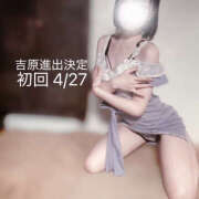 ヒメ日記 2025/05/07 20:15 投稿 かぐや バイオレンス