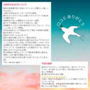 ヒメ日記 2025/05/19 23:56 投稿 かぐや バイオレンス