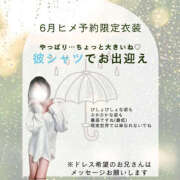 ヒメ日記 2025/05/23 07:35 投稿 かぐや バイオレンス