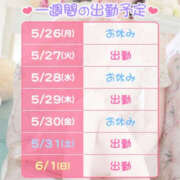 ヒメ日記 2025/05/26 18:25 投稿 かぐや バイオレンス
