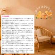 ヒメ日記 2025/05/28 18:17 投稿 かぐや バイオレンス