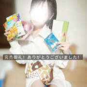 ヒメ日記 2025/06/14 15:45 投稿 かぐや バイオレンス