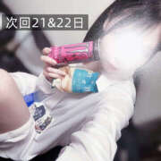 ヒメ日記 2025/06/18 16:35 投稿 かぐや バイオレンス