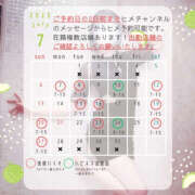 ヒメ日記 2025/06/19 12:37 投稿 かぐや バイオレンス