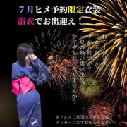 ヒメ日記 2025/06/23 12:07 投稿 かぐや バイオレンス