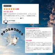 ヒメ日記 2025/06/26 23:11 投稿 かぐや バイオレンス