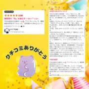 ヒメ日記 2025/07/11 20:35 投稿 かぐや バイオレンス