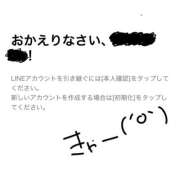 ヒメ日記 2025/07/13 05:15 投稿 かぐや バイオレンス
