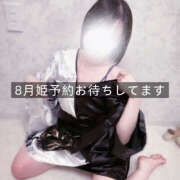 ヒメ日記 2025/07/28 07:35 投稿 かぐや バイオレンス