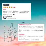 ヒメ日記 2025/07/28 15:31 投稿 かぐや バイオレンス