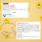 ヒメ日記 2025/07/28 15:55 投稿 かぐや バイオレンス