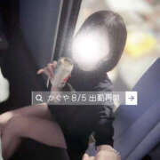 ヒメ日記 2025/07/31 20:05 投稿 かぐや バイオレンス