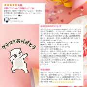 ヒメ日記 2025/08/09 17:15 投稿 かぐや バイオレンス