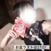 ヒメ日記 2025/08/14 18:15 投稿 かぐや バイオレンス