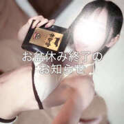 ヒメ日記 2025/08/17 16:45 投稿 かぐや バイオレンス