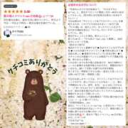 ヒメ日記 2025/08/17 18:25 投稿 かぐや バイオレンス