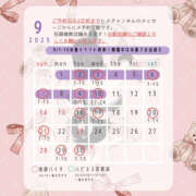 ヒメ日記 2025/08/21 07:35 投稿 かぐや バイオレンス