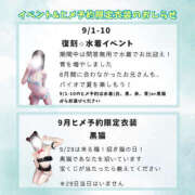 ヒメ日記 2025/08/21 12:35 投稿 かぐや バイオレンス