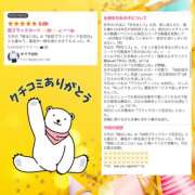 ヒメ日記 2025/09/03 20:45 投稿 かぐや バイオレンス