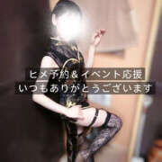 ヒメ日記 2025/09/05 17:55 投稿 かぐや バイオレンス