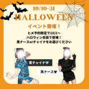 ヒメ日記 2025/09/23 07:05 投稿 かぐや バイオレンス
