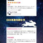 ヒメ日記 2025/09/25 16:55 投稿 かぐや バイオレンス