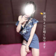 ヒメ日記 2025/10/03 14:55 投稿 かぐや バイオレンス