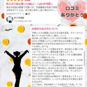 ヒメ日記 2025/10/06 01:01 投稿 かぐや バイオレンス