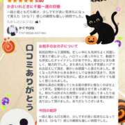 ヒメ日記 2025/10/31 17:35 投稿 かぐや バイオレンス